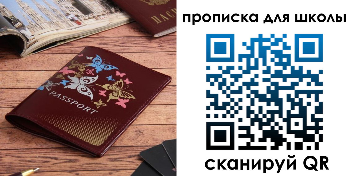форма 3 в Печорах